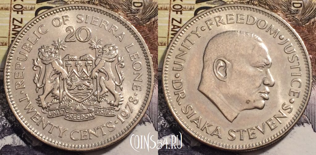 Монета Сьерра-Леоне 20 центов 1978 года, KM# 30, 237-081