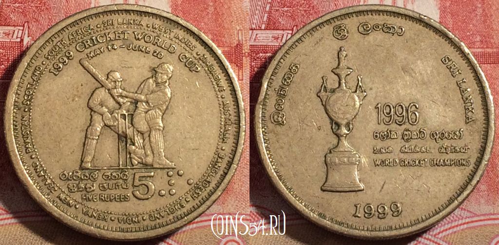 Монета Шри-Ланка 5 рупий 1999 года, KM# 161, 220-144