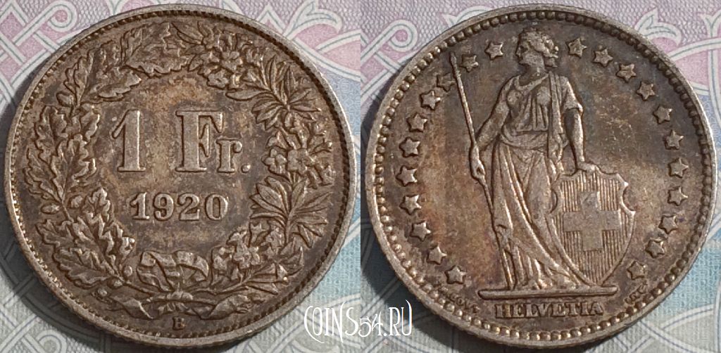 Монета Швейцария 1 франк 1920 года, Серебро, Ag, KM# 24, a087-042
