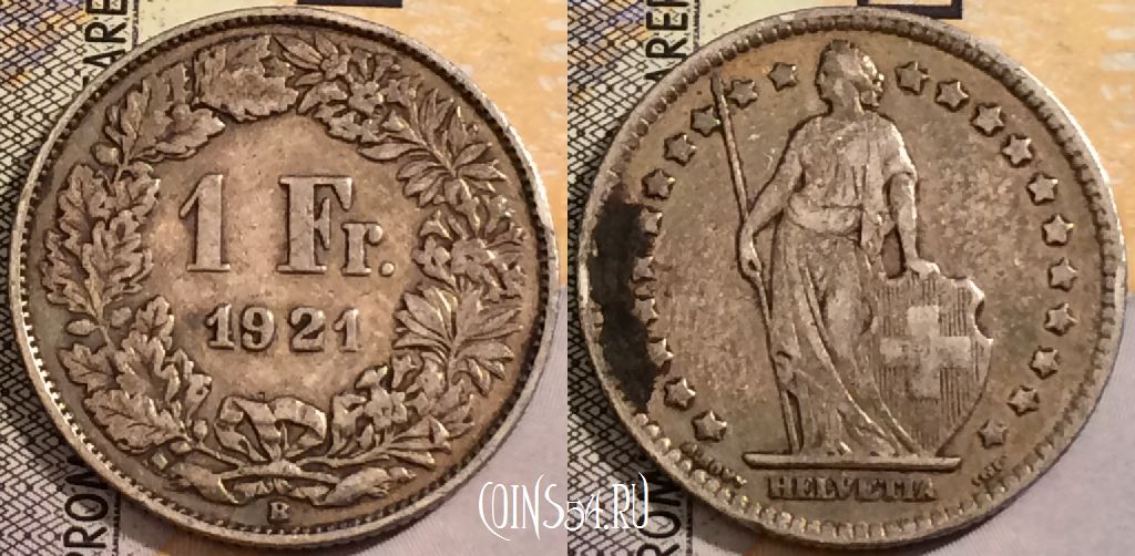 Монета Швейцария 1 франк 1921 года, Ag, KM# 24, 204-012