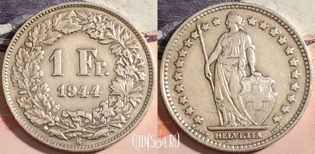 Монета Швейцария 1 франк 1944 года, Серебро, Ag, KM# 24, a063-031