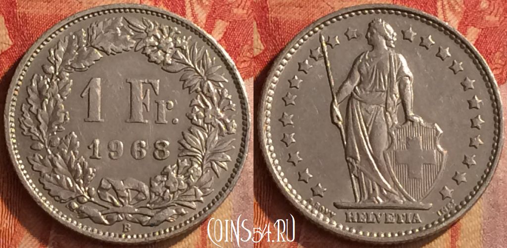 Монета Швейцария 1 франк 1968 года, KM# 24a, 159o-029