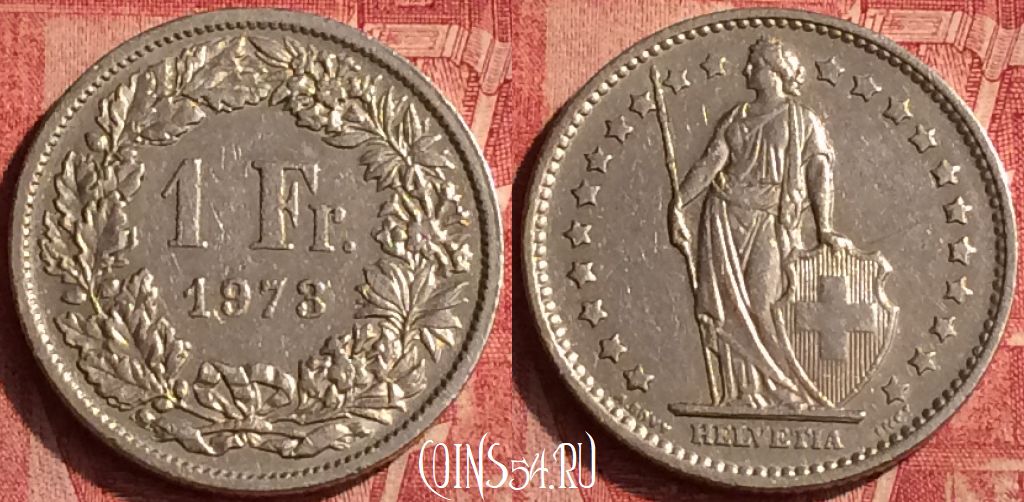 Монета Швейцария 1 франк 1973 года, KM# 24a, 362o-080