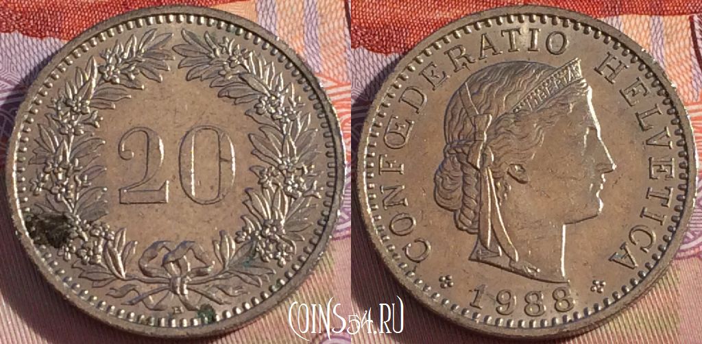 Монета Швейцария 20 раппенов 1988 года, KM# 29a, 104b-003