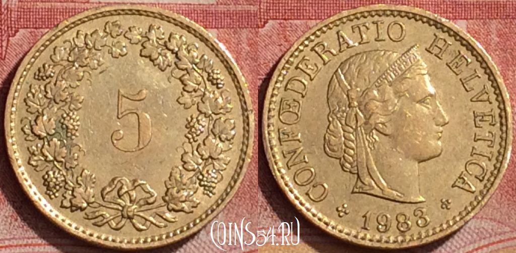 Монета Швейцария 5 раппенов 1983 года, KM# 26c, 179l-130