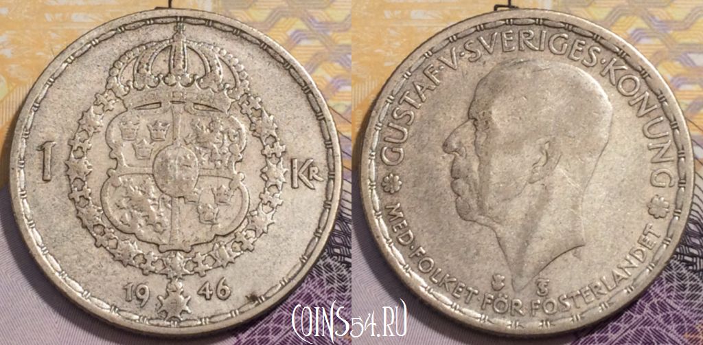 Монета Швеция 1 крона 1946 года, Ag, KM# 814, 236-040