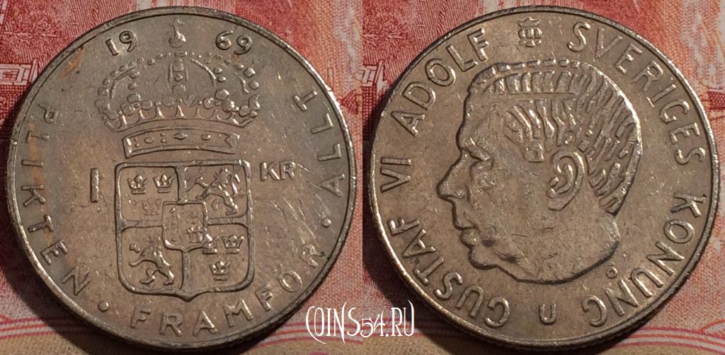 Монета Швеция 1 крона 1969 года, KM# 826а, 212-089