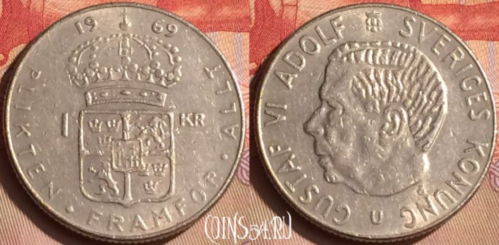 Монета Швеция 1 крона 1969 года, KM# 826a, 447-029