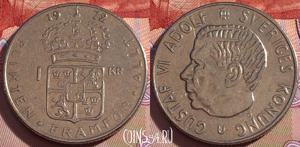 Монета Швеция 1 крона 1972 года, KM# 826a, 094c-116