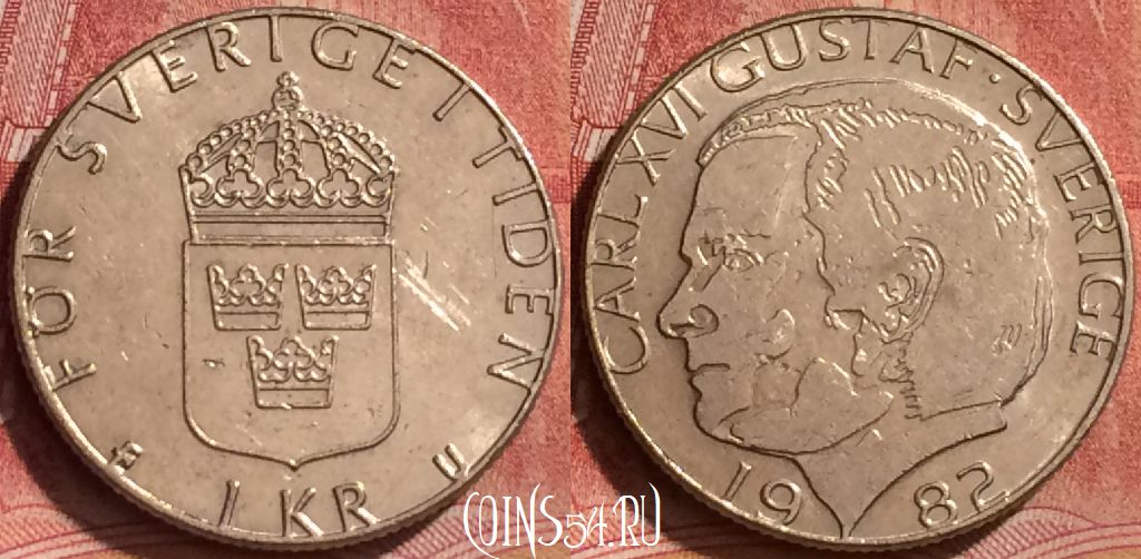 Монета Швеция 1 крона 1982 года, KM# 852a, 261l-126