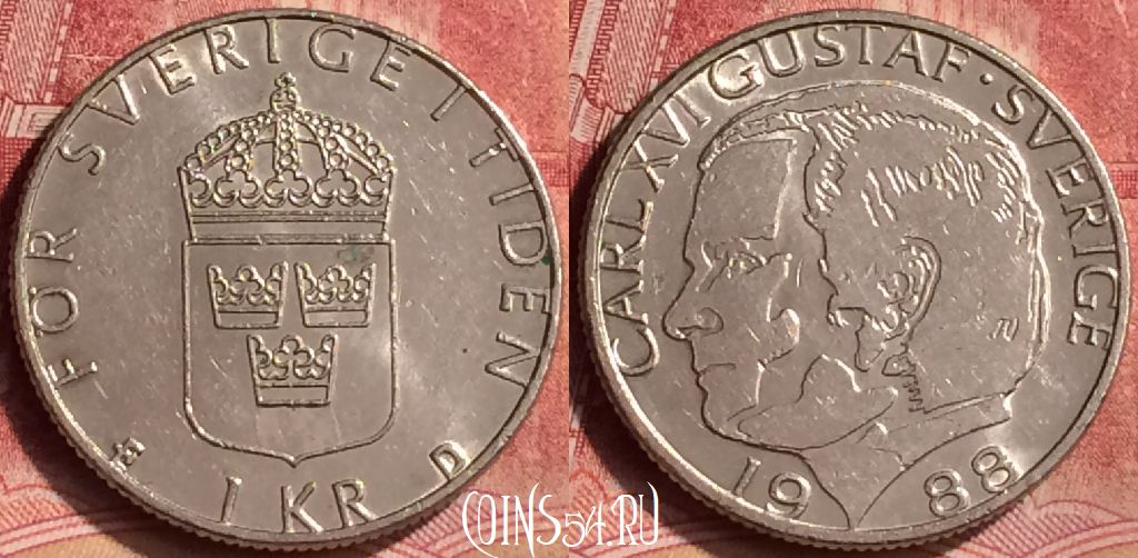 Монета Швеция 1 крона 1988 года, KM# 852a, 077m-059