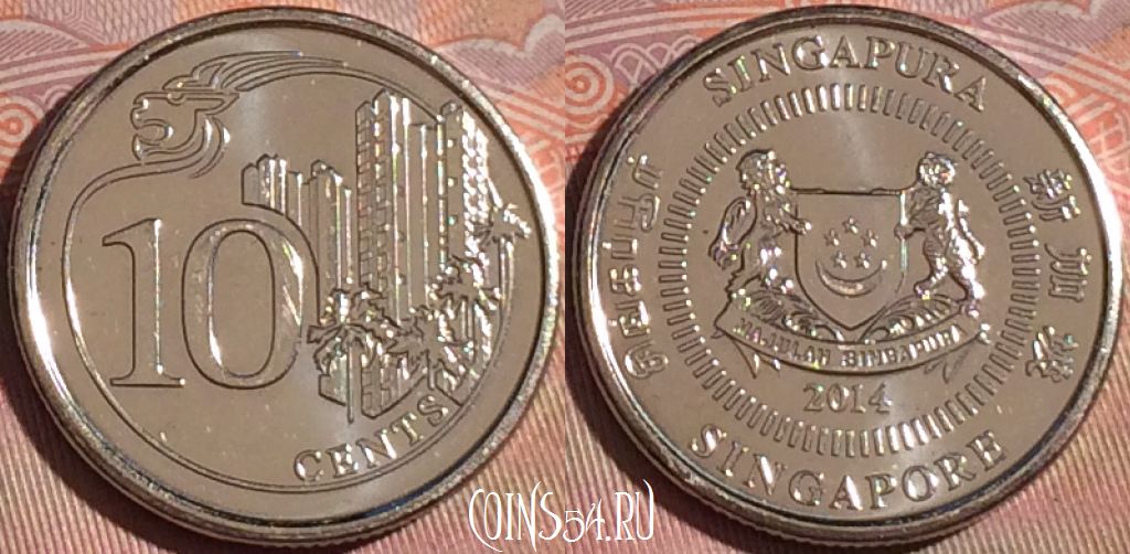 Монета Сингапур 10 центов 2014 года, KM# 346, 125a-102