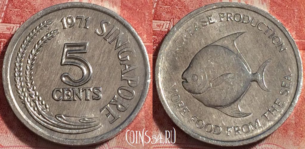 Монета Сингапур 5 центов 1971 года, ФАО, KM# 8, 259-029