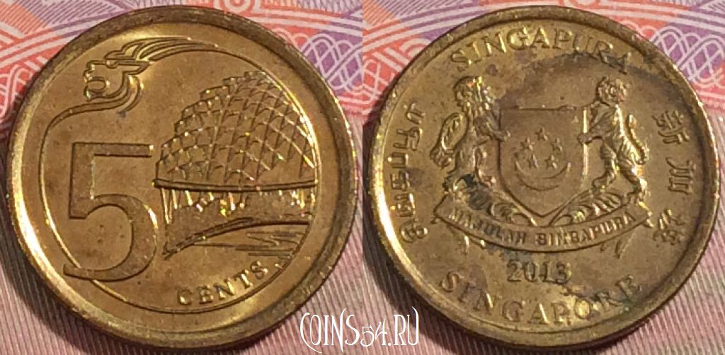 Монета Сингапур 5 центов 2013 года, KM# 345, 130b-028