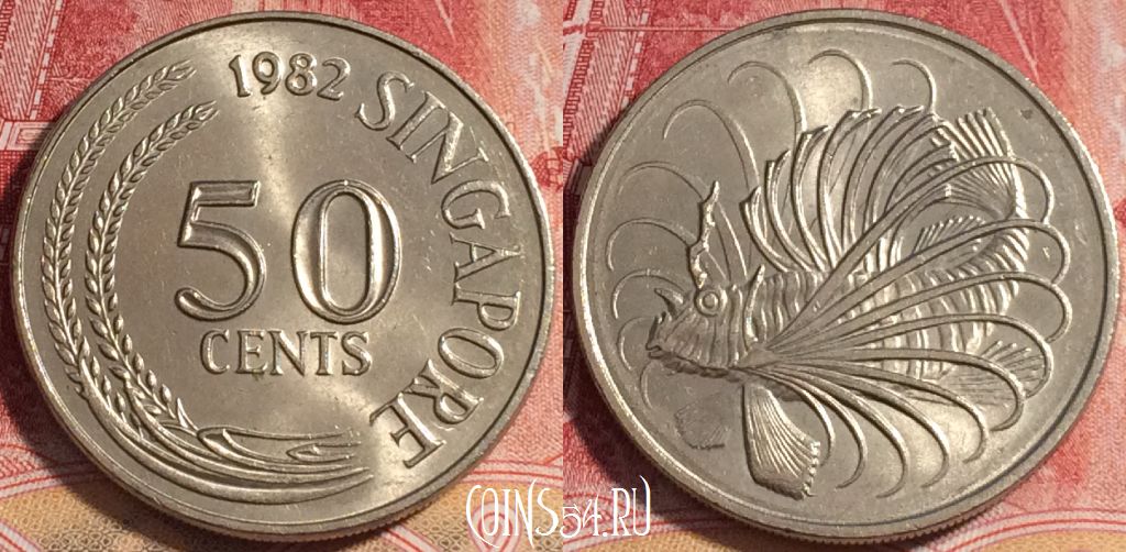 Монета Сингапур 50 центов 1982 года, KM# 5, 074b-014