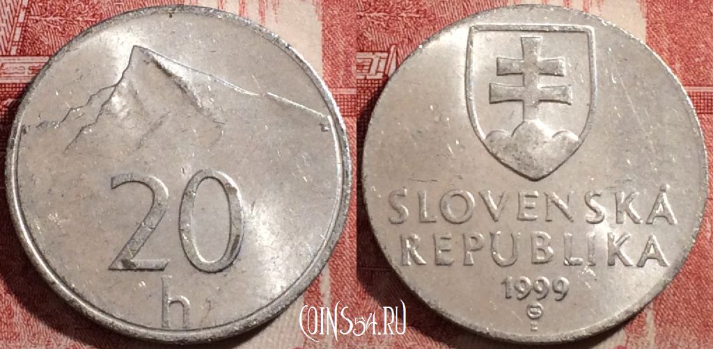 Монета Словакия 20 геллеров 1999 года, KM# 18, 209-130