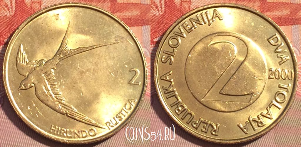Монета Словения 2 толара 2000 года, KM# 5, 085c-143