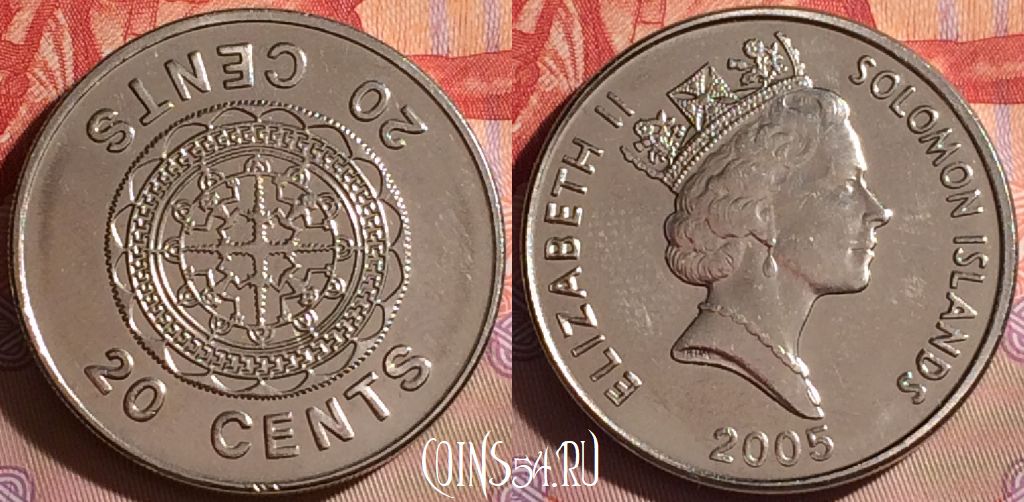 Монета Соломоновы Острова 20 центов 2005 года, KM# 28, 069j-063