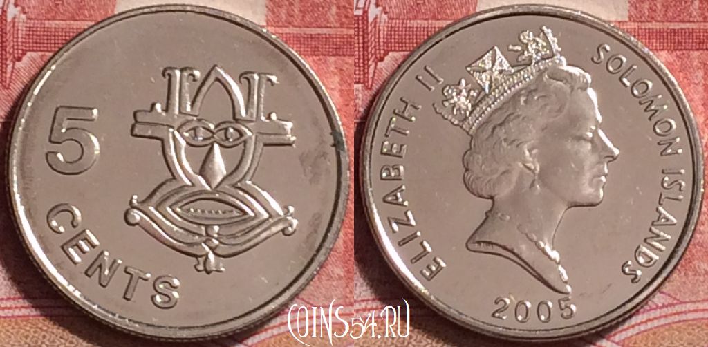 Монета Соломоновы Острова 5 центов 2005 года, KM# 26a, 252j-109