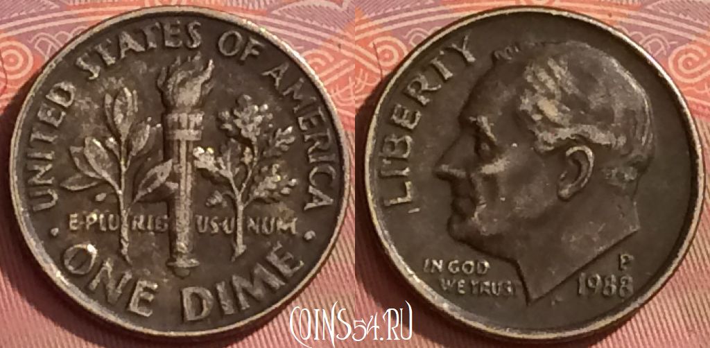 Монета США 1 дайм 1988 года, KM# 195a, 282l-144