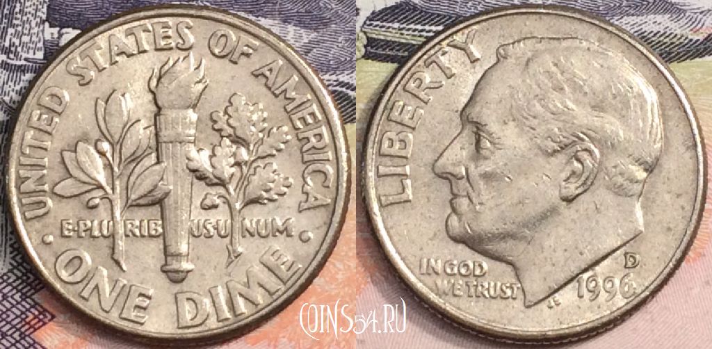 Монета США 1 дайм 1996 года D, KM# 195a, a085-022