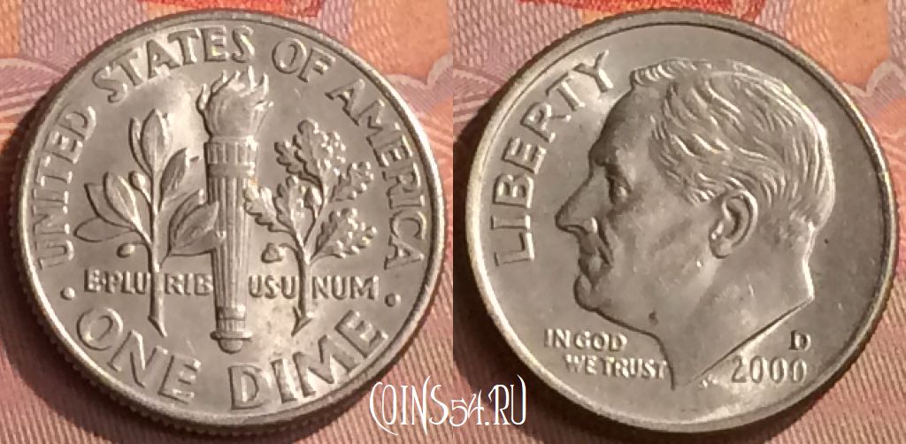 Монета США 1 дайм 2000 года, KM# 195a, 284o-015