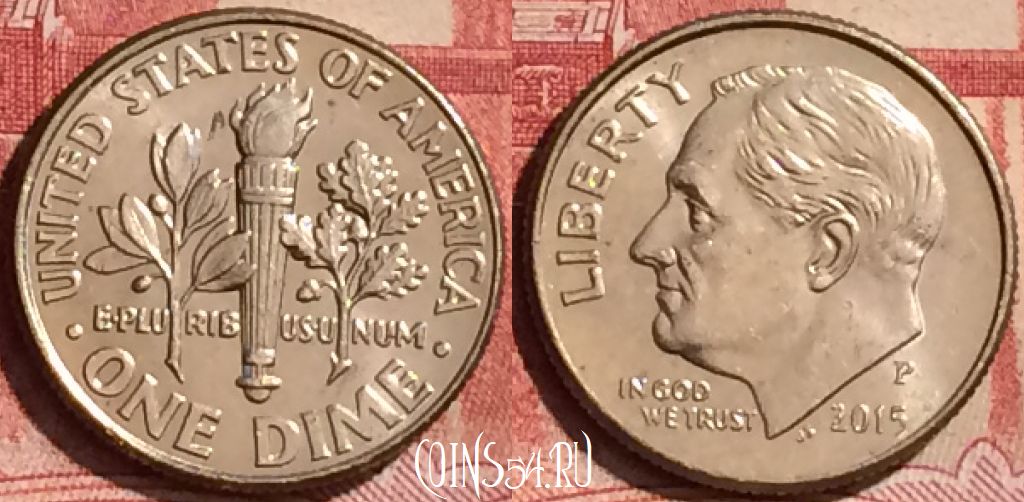 Монета США 1 дайм 2015 года, KM# 195a, 243l-070
