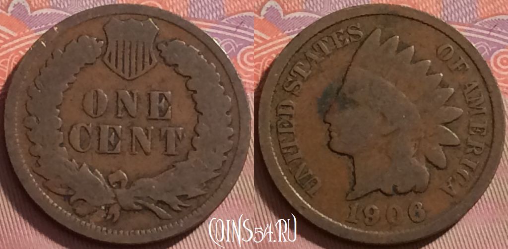 Монета США 1 цент 1906 года, KM# 90a, 134j-129