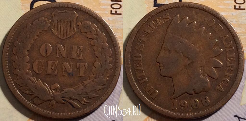 Монета США 1 цент 1906 года, KM# 90a, 200-107