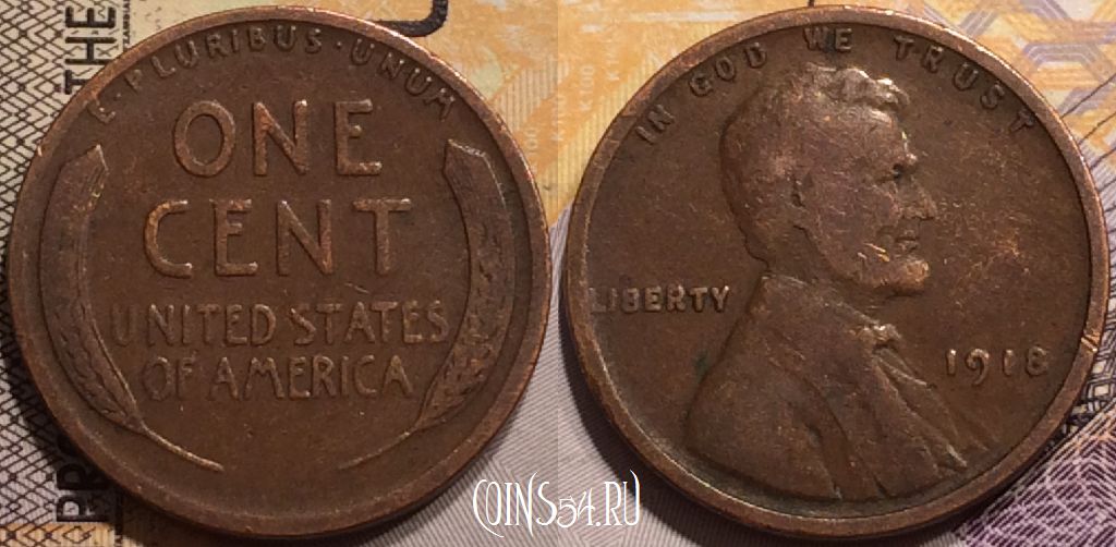 Монета США 1 цент 1918 года, KM# 132, 138-053