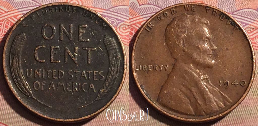 Монета США 1 цент 1940 года, KM# 132, 223a-022