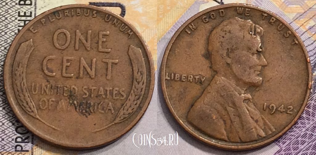 Монета США 1 цент 1942 года, KM# 132, 152-082