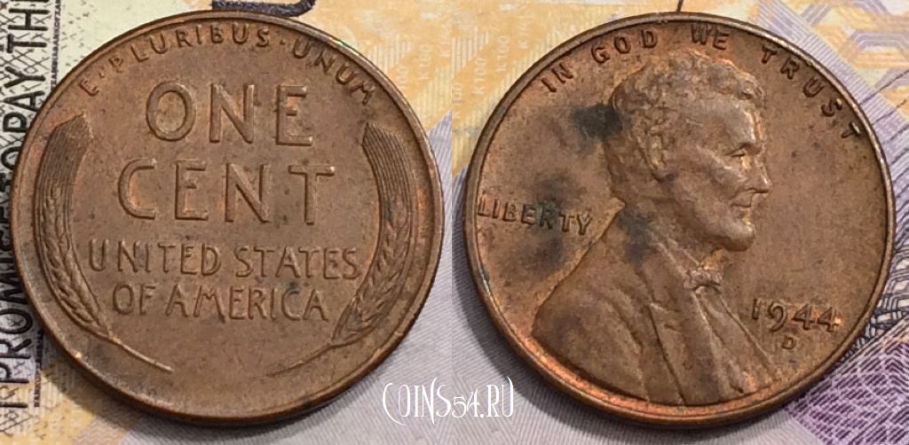 Монета США 1 цент 1944 года, KM# A132, 152-084