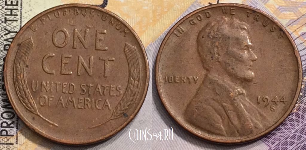 Монета США 1 цент 1944 года, KM# A132, 152-085
