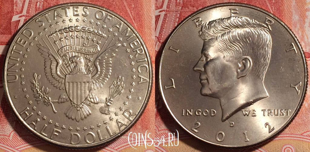 Монета США 50 центов 2012 года D, KM# A202b, 255-016