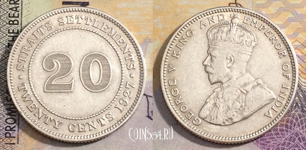Монета Стрейтс Сетлментс 20 центов 1927 года, KM# 30b, 162-082