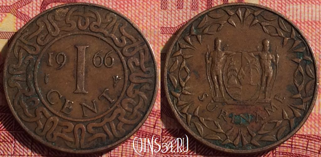 Монета Суринам 1 цент 1966 года, KM# 11, 296i-004