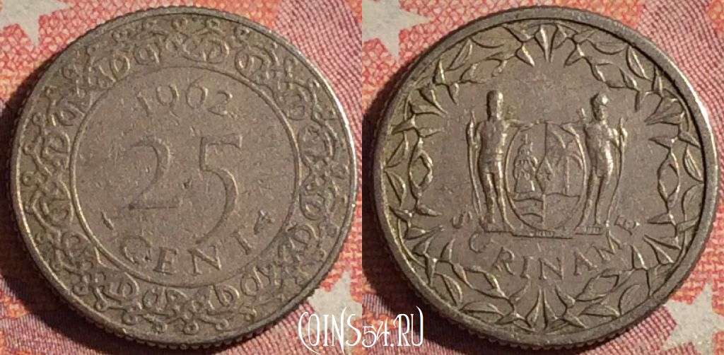 Монета Суринам 25 центов 1962 года, KM# 14, 371-009