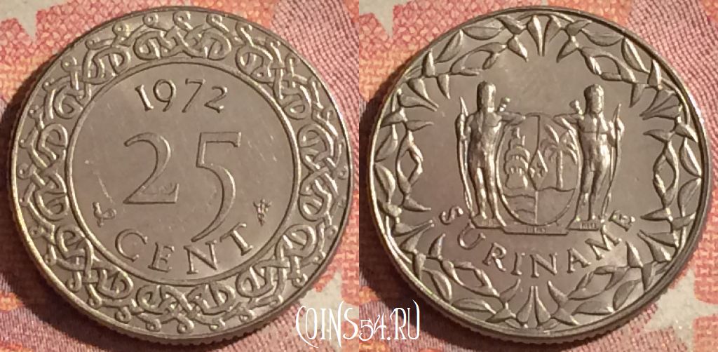 Монета Суринам 25 центов 1972 года, KM# 14, 135i-027