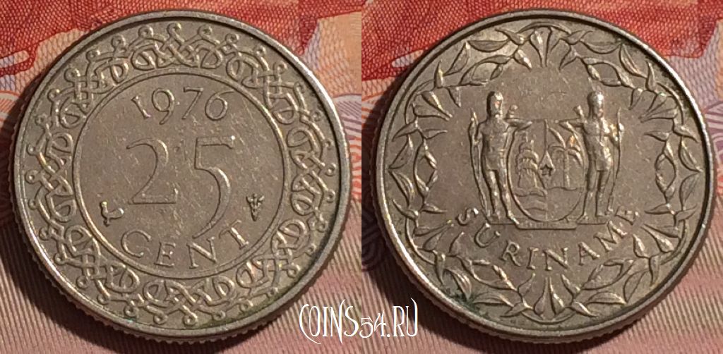 Монета Суринам 25 центов 1976 года, KM# 14, 080e-144