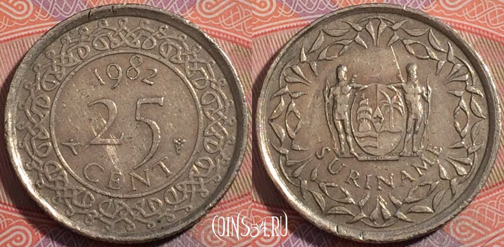 Монета Суринам 25 центов 1982 года, KM# 14, a135-133