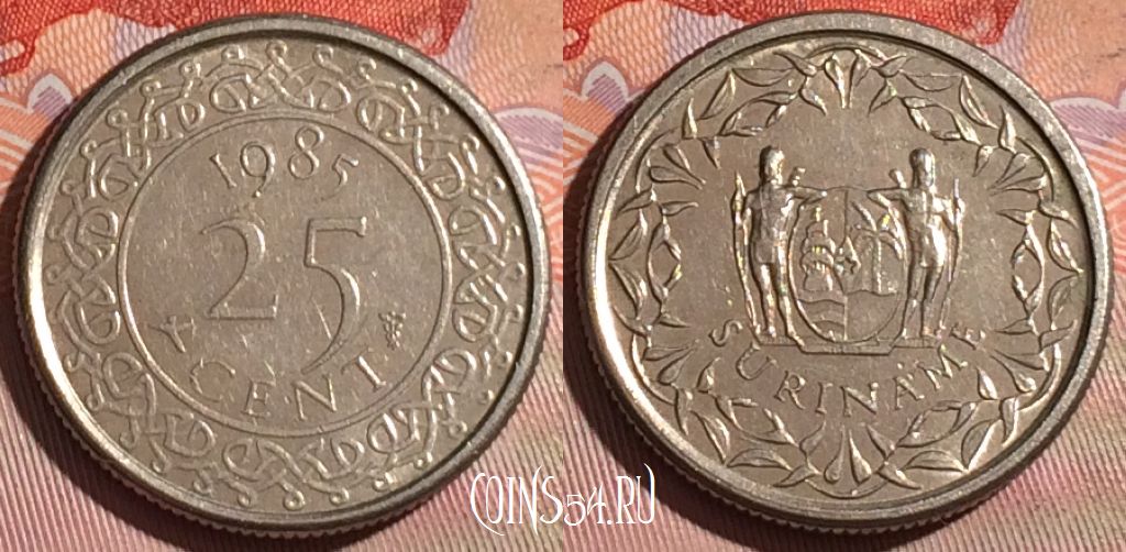 Монета Суринам 25 центов 1985 года, KM# 14, 265c-017