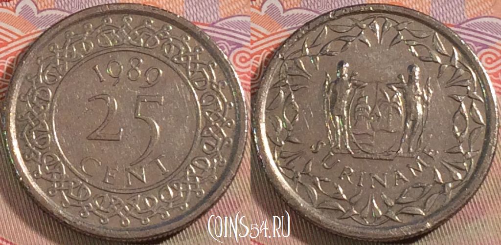 Монета Суринам 25 центов 1989 года, KM# 14a, 132a-035