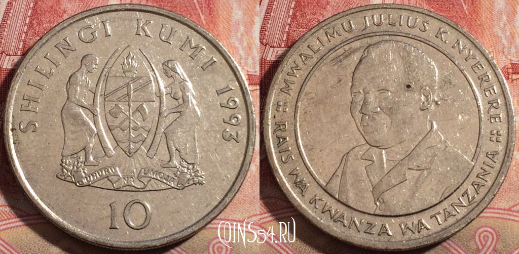 Монета Танзания 10 шиллингов 1993 года, KM# 20a, 211-069
