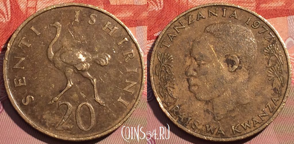 Монета Танзания 20 сенти 1977 года, КМ# 2, 080d-050