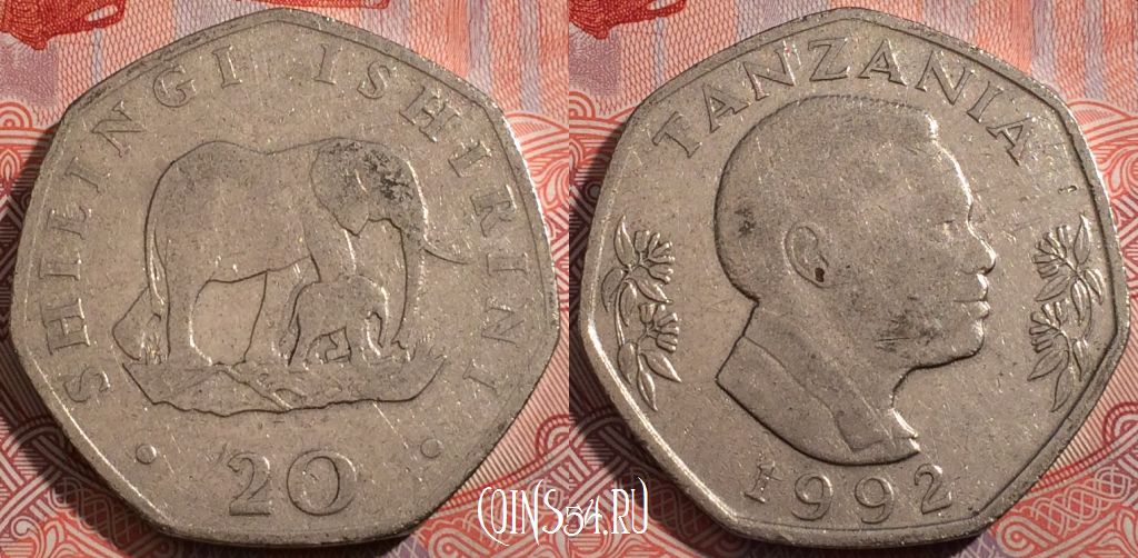 Монета Танзания 20 шиллингов 1992 года, KM# 27.1, b080-049