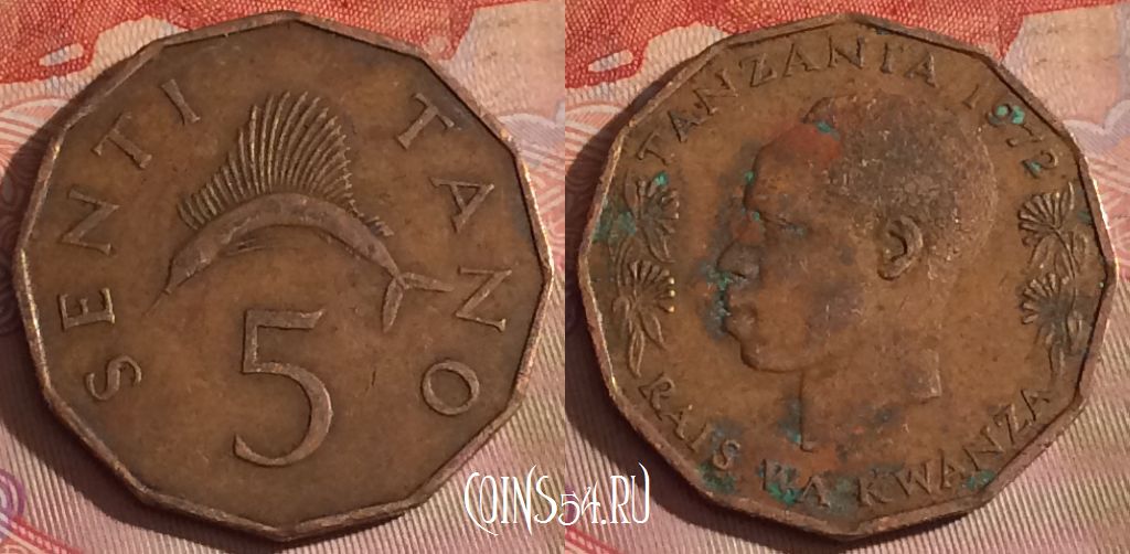 Монета Танзания 5 сенти 1972 года, KM# 1, 337-006