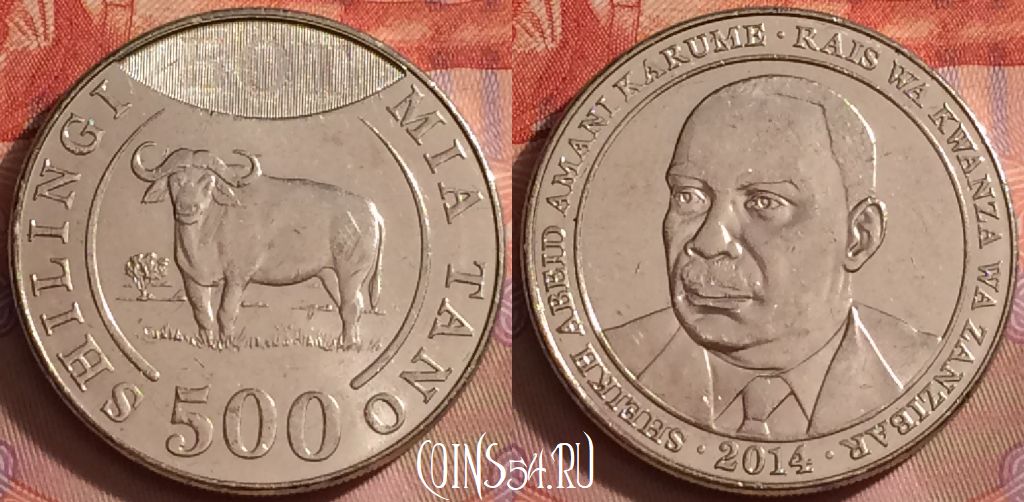 Монета Танзания 500 шиллингов 2014 года, 252k-099