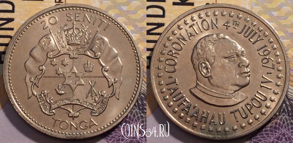 Монета Тонга 20 сенити 1967 года, KM# 13, 235-047