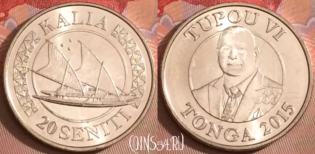 Монета Тонга 20 сенити 2015 года, KM# 228, 105j-102